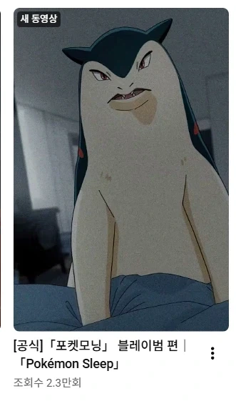 자다 일어났는데 누가 이러고 있으면