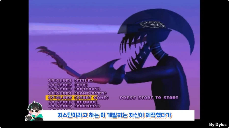 회사 욕하는 이스터에그 넣었다가 해고된 개발자.jpg