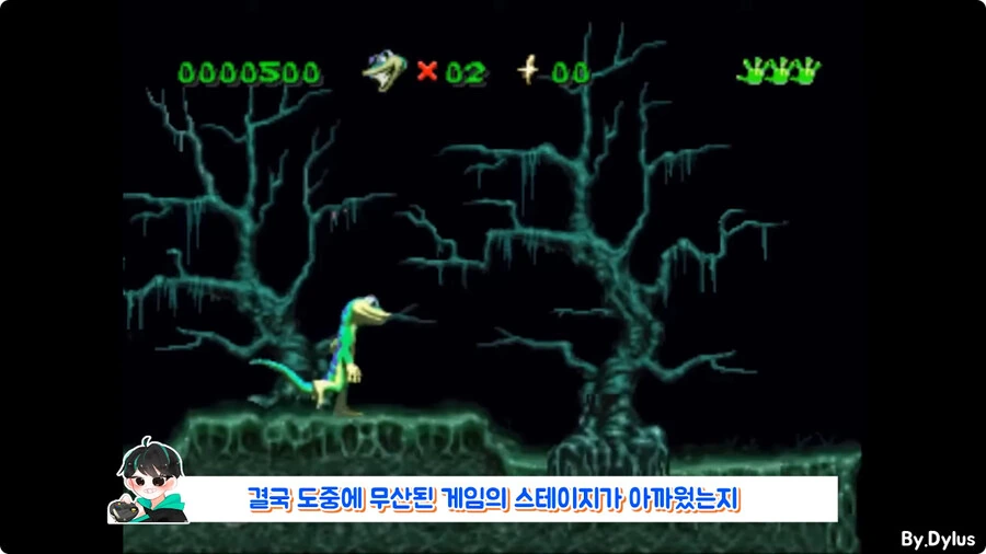 회사 욕하는 이스터에그 넣었다가 해고된 개발자.jpg - 이미지 2