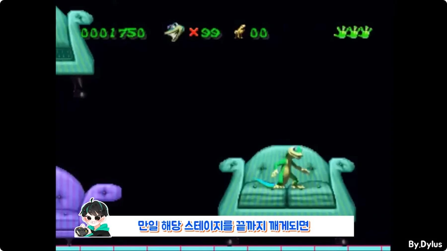 회사 욕하는 이스터에그 넣었다가 해고된 개발자.jpg - 이미지 7