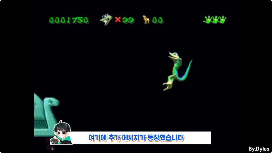 회사 욕하는 이스터에그 넣었다가 해고된 개발자.jpg - 이미지 8