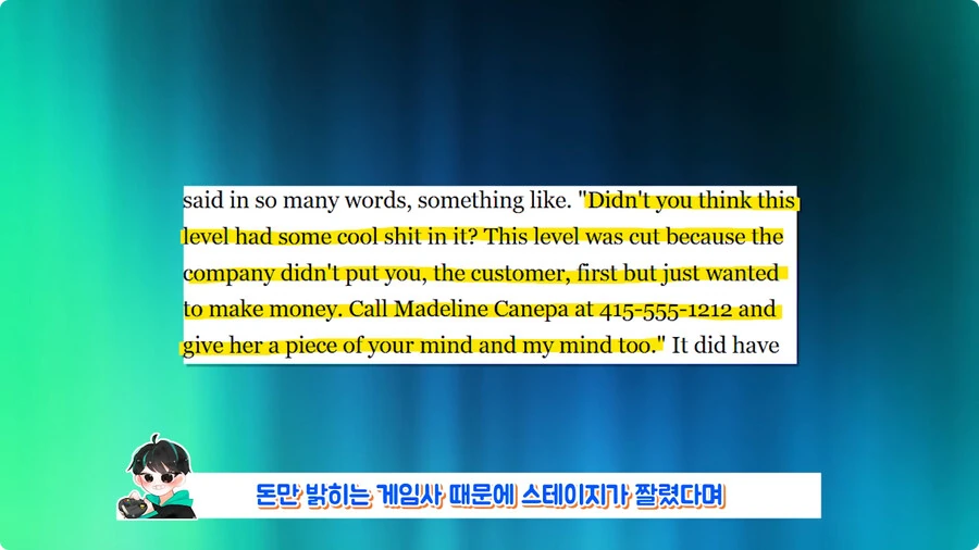 회사 욕하는 이스터에그 넣었다가 해고된 개발자.jpg - 이미지 10