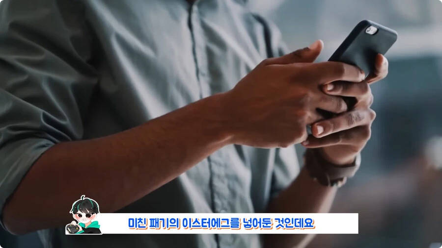 회사 욕하는 이스터에그 넣었다가 해고된 개발자.jpg - 이미지 14