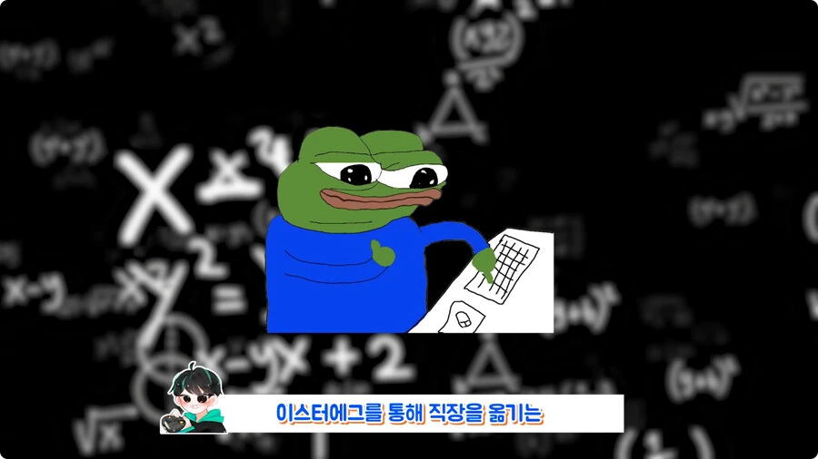 회사 욕하는 이스터에그 넣었다가 해고된 개발자.jpg - 이미지 15