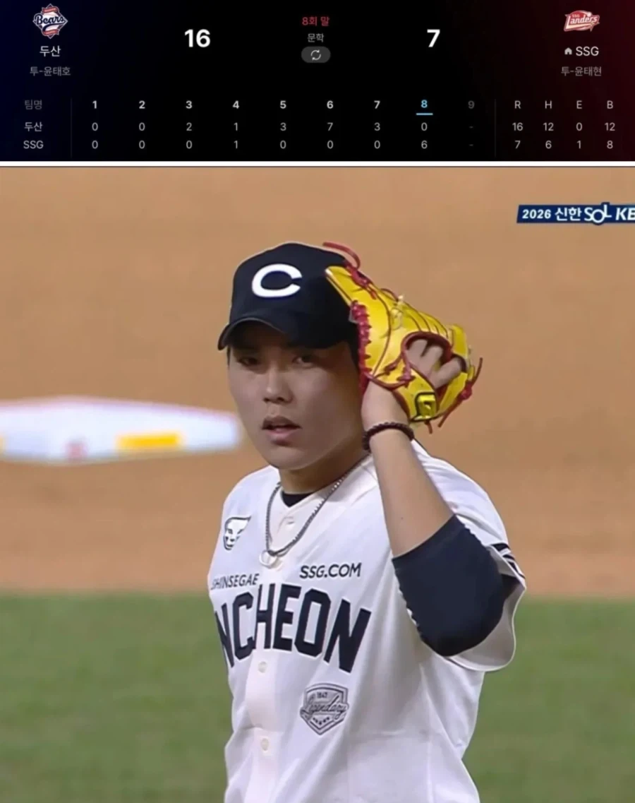 KBO 45년만에 처음 일어난 상황