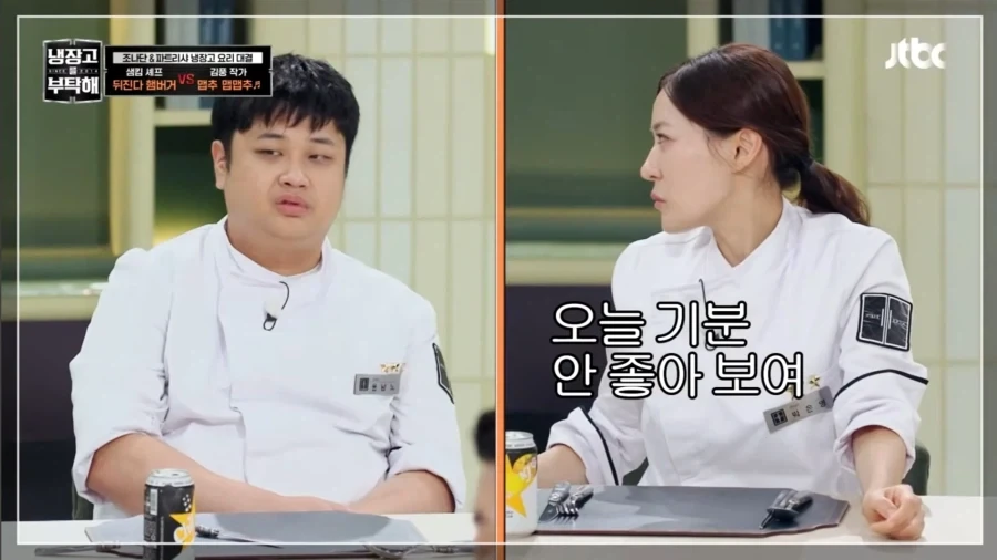 냉부) 출연료를 못받아 충격받은 윤남노..... - 이미지 2