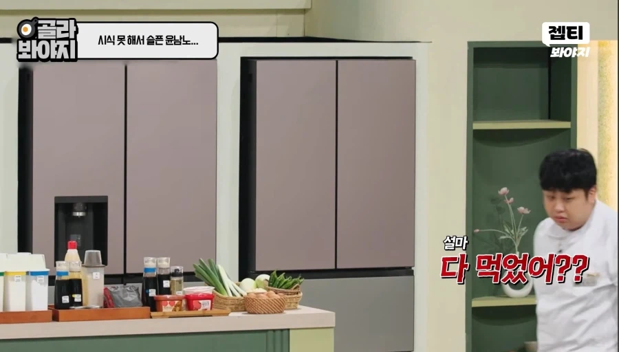 냉부) 출연료를 못받아 충격받은 윤남노..... - 이미지 5