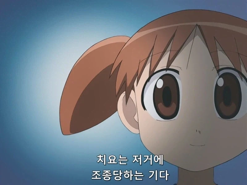 지금봐도 기괴한 2002년도 일상물 애니메이션 - 이미지 18