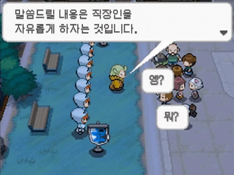 명분이 확실한 포켓몬 악당.jpg