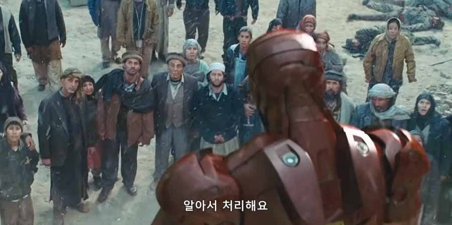 MCU) ???: "당신을 죽이진 않아." - 이미지 6