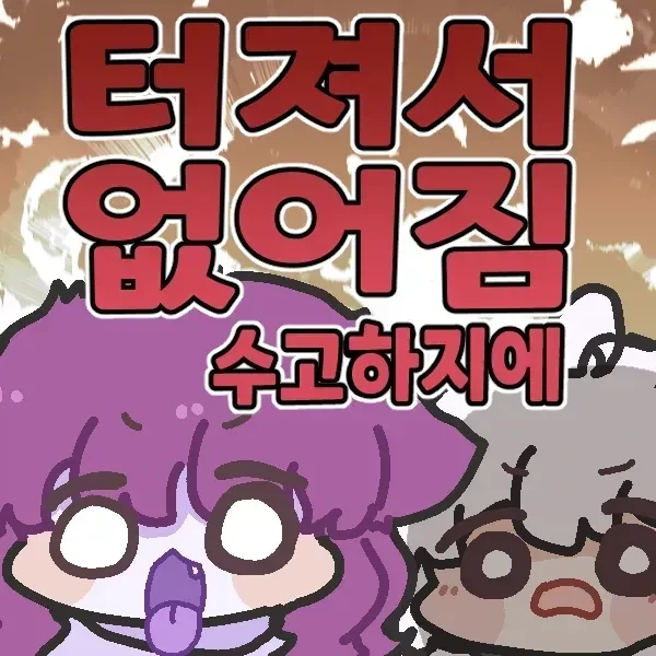 터질듯한 슴가 ㄷㄷㄷㄷㄷ - 이미지 7