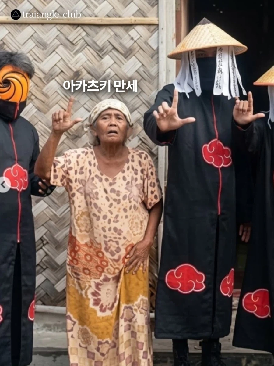 민심까지 얻으려는 아카츠키 - 이미지 2