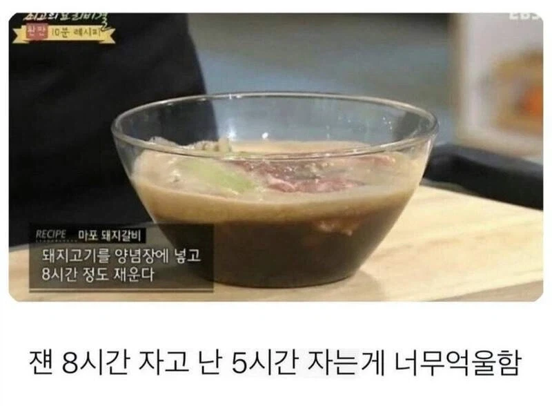 너무나 억울했던 직장인.jpg