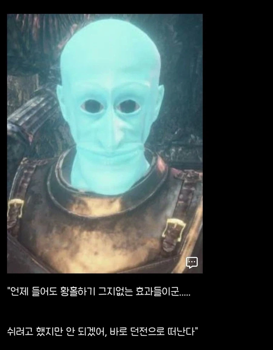 ??? : 하씨 저 왜 추방안해요.jpg - 이미지 3