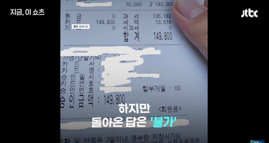 중학생한테 탁구채 14만원에 판 문구점 - 이미지 2