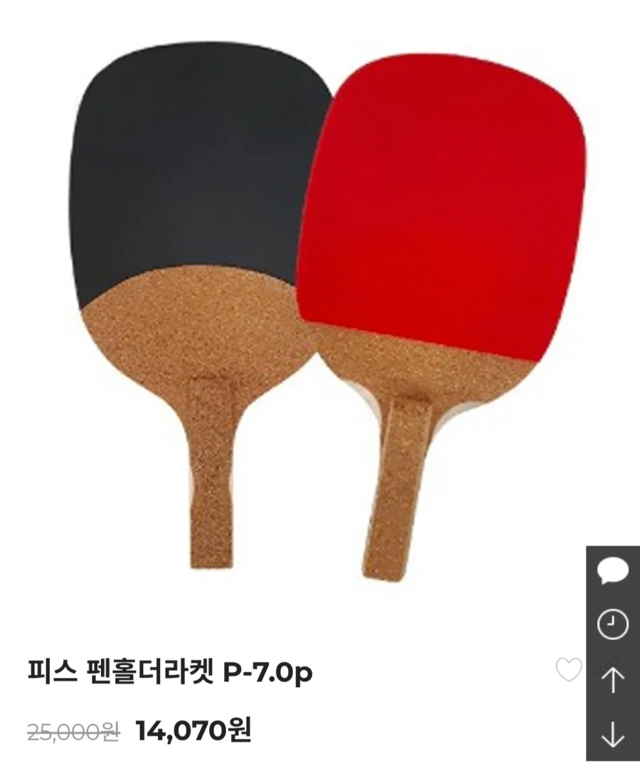 중학생한테 탁구채 14만원에 판 문구점 - 이미지 5