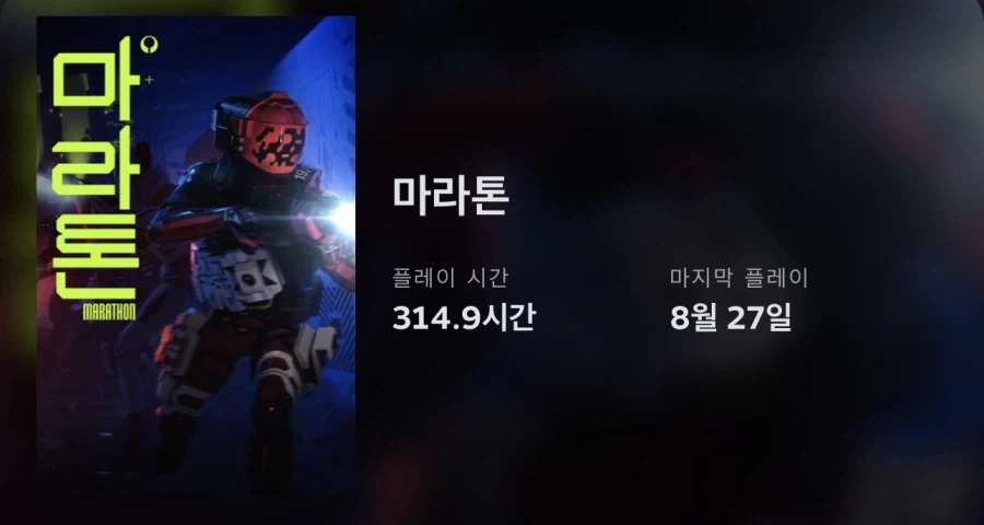 시1발 차라리 pc로 망한거면 좋겠다