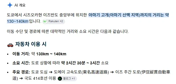 초밥왕) 밥의 맛을 끌어 올리는 방법 - 이미지 16