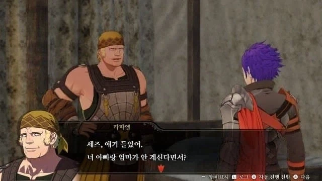닌텐도)게임속 흔한 동료와의 대화