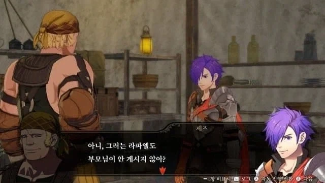 닌텐도)게임속 흔한 동료와의 대화 - 이미지 2