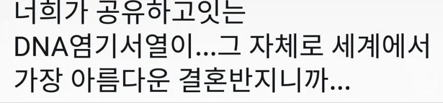 남매한테 반지가 필요없는 이유