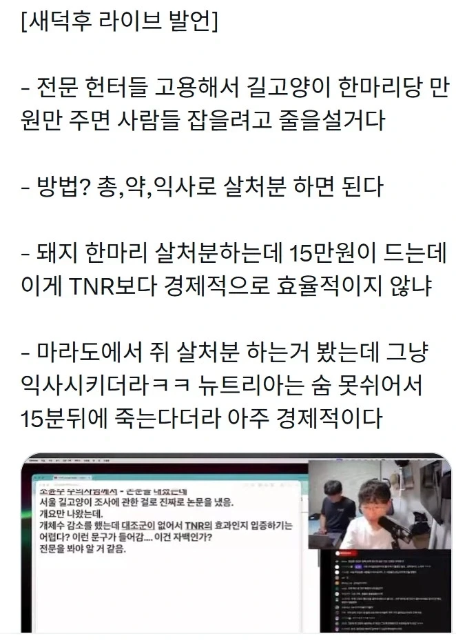 너무 멀리 가 버린 듯한 새덕후
