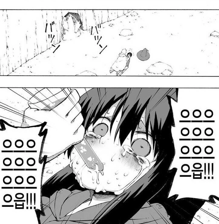 물약먹는.manhwa