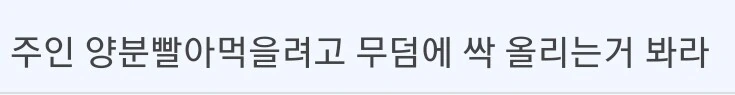 포켓몬스터) 길거리에서 이상해씨 줍는 만화 - 이미지 5