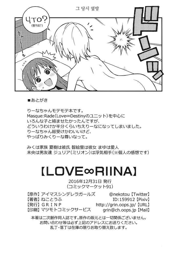 ㅎㅂ,@) ㅎㄹ왕이 되는 길.manga4 - 이미지 7