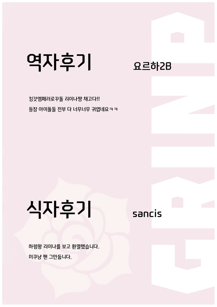 ㅎㅂ,@) ㅎㄹ왕이 되는 길.manga4 - 이미지 9