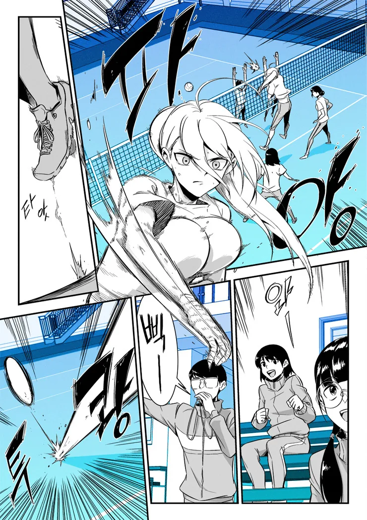 여자아이가 고민하는 만화.manhwa - 이미지 2