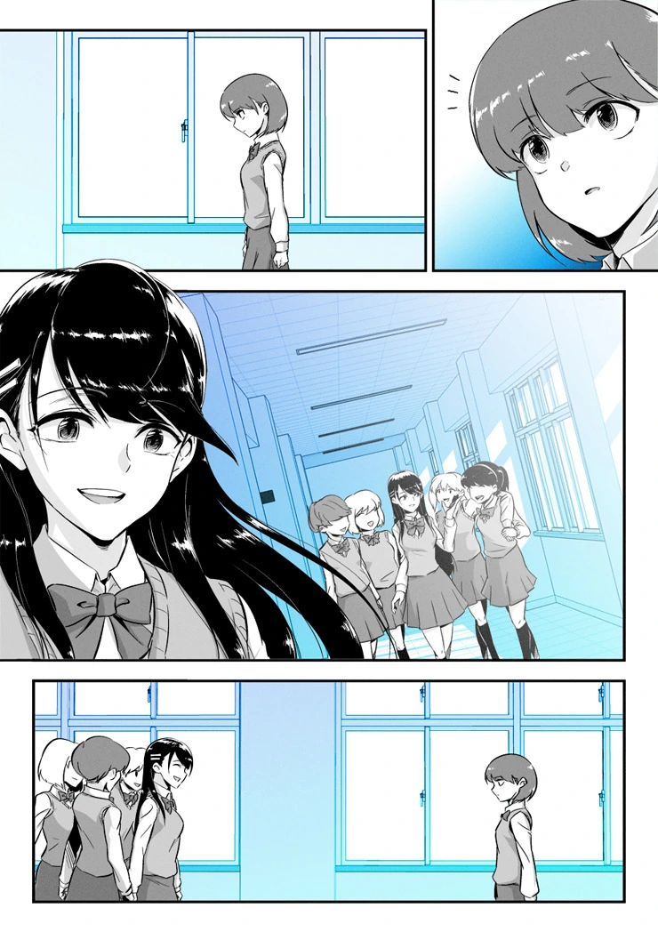 여자아이가 고민하는 만화.manhwa - 이미지 6