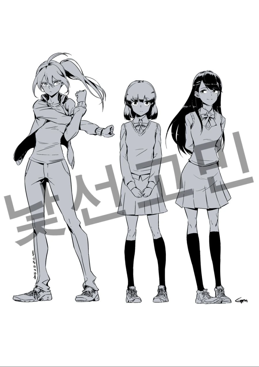 여자아이가 고민하는 만화.manhwa - 이미지 33
