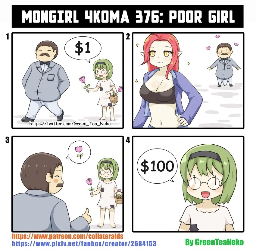 장사를 할줄 아는 소녀 만화