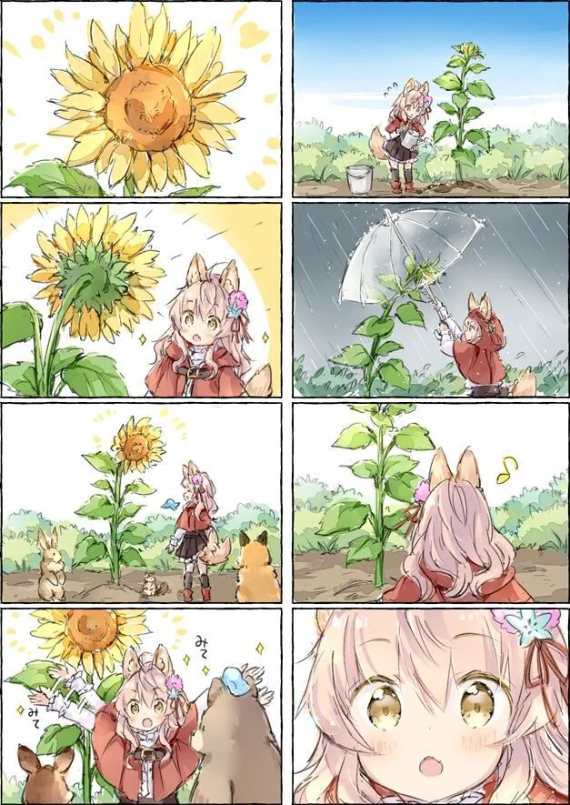 해바라기 순애.manhwa - 이미지 2