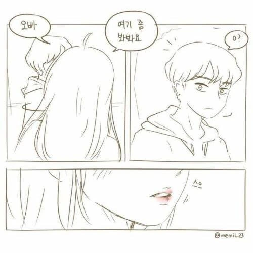 오빠 여기 좀 봐봐요.manhwa