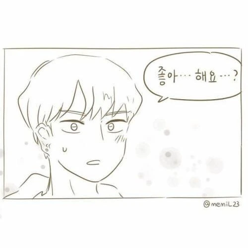 오빠 여기 좀 봐봐요.manhwa - 이미지 4