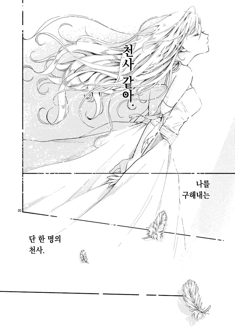 금요명작-천국의 모형정원- - 이미지 20