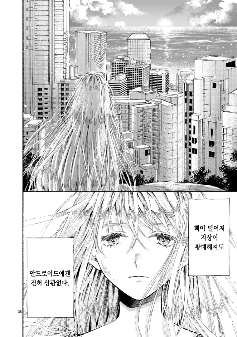 금요명작-천국의 모형정원- - 이미지 36