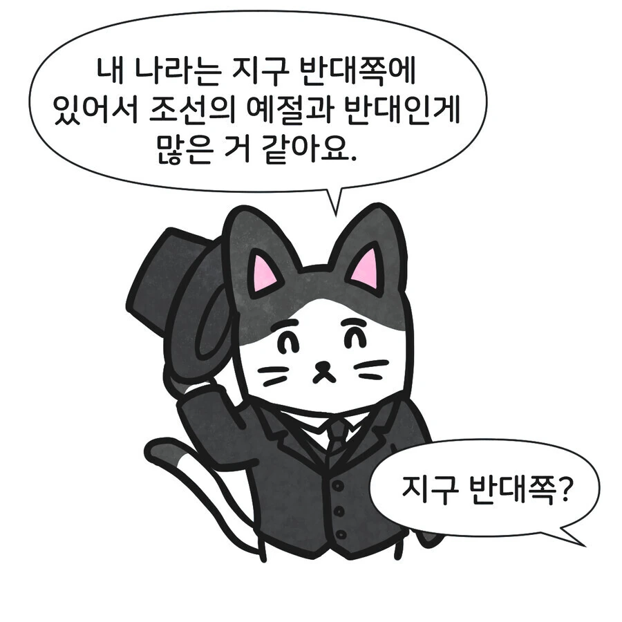19세기 말 조선의 사또가 서양인을 만난 만화 - 이미지 3