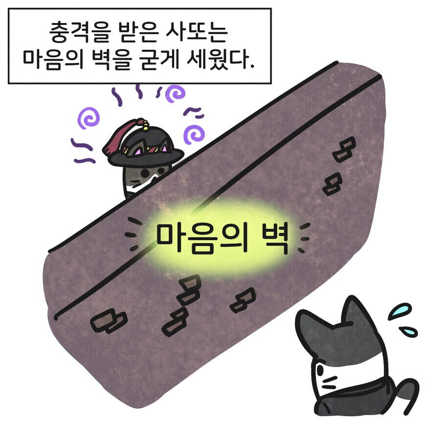 19세기 말 조선의 사또가 서양인을 만난 만화 - 이미지 6