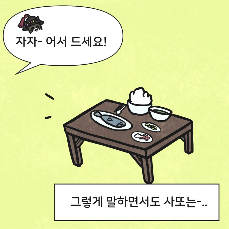 19세기 말 조선의 사또가 서양인을 만난 만화 - 이미지 7