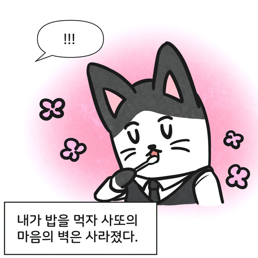 19세기 말 조선의 사또가 서양인을 만난 만화 - 이미지 9