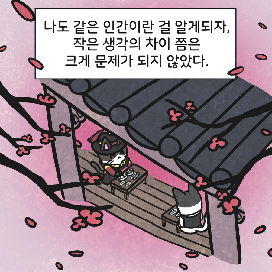 19세기 말 조선의 사또가 서양인을 만난 만화 - 이미지 10