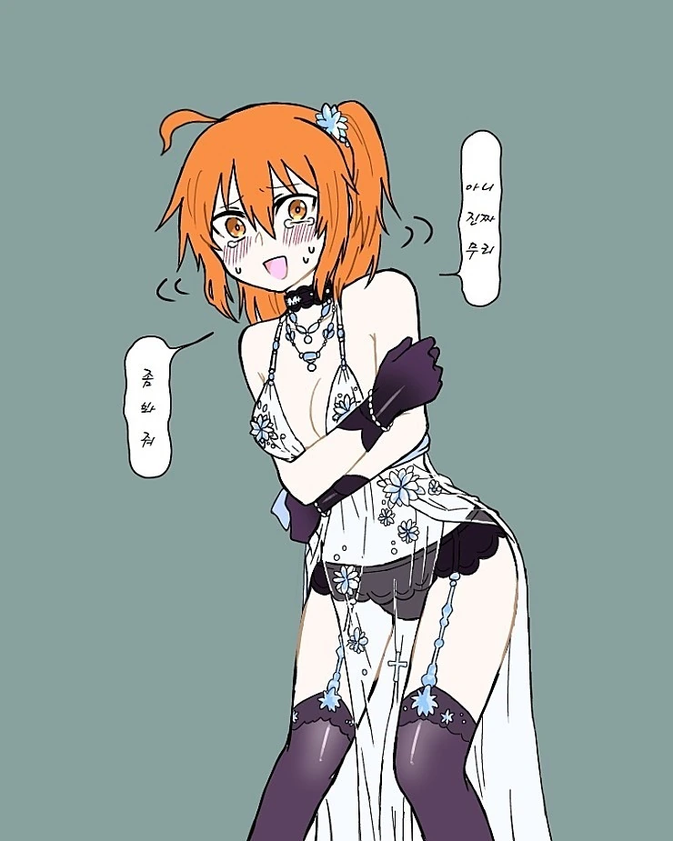 페그오) 구다코가 창밥 ㄹㅈㄹ 입는 만화.manga - 이미지 2