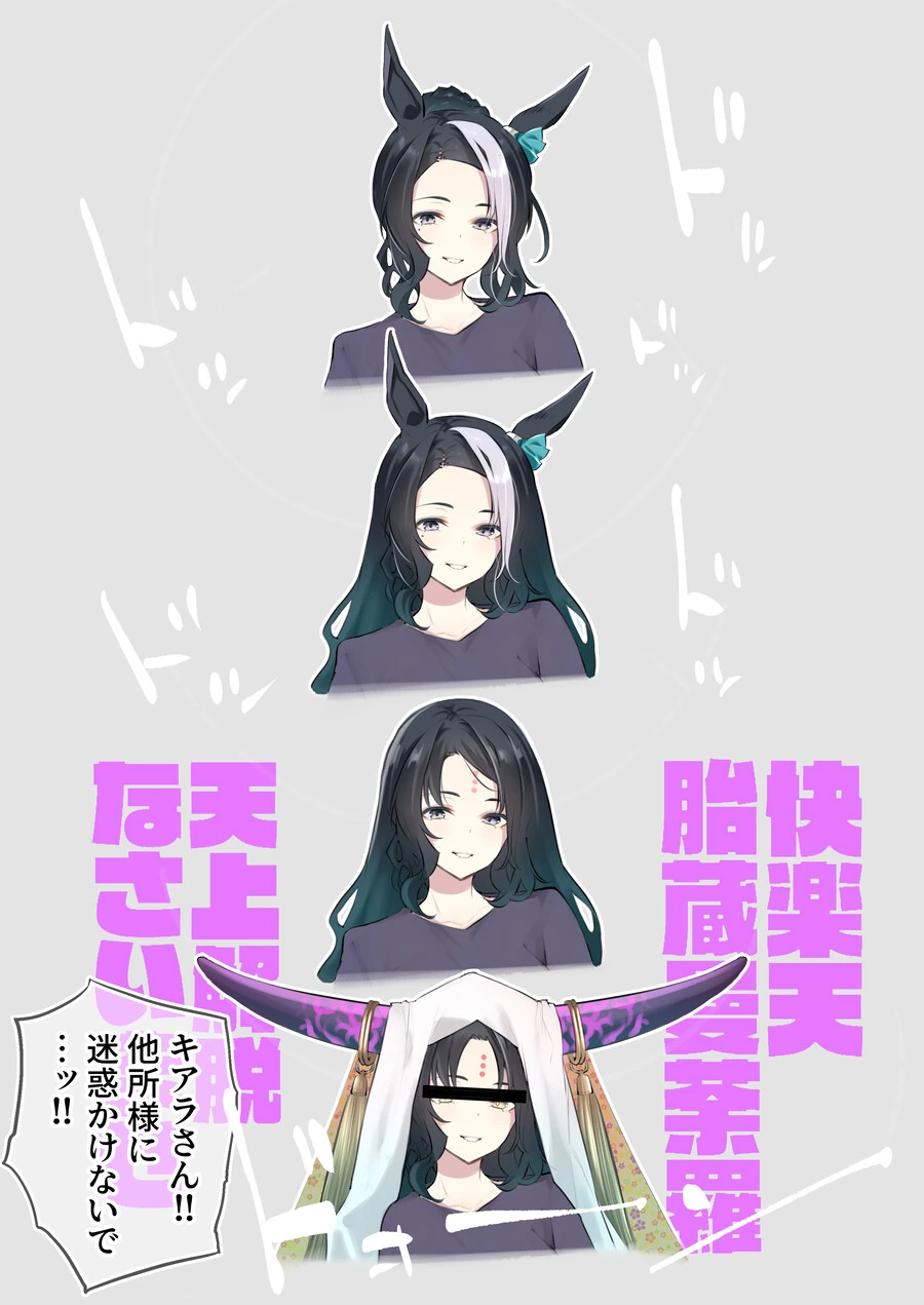 말딸)라모....누??