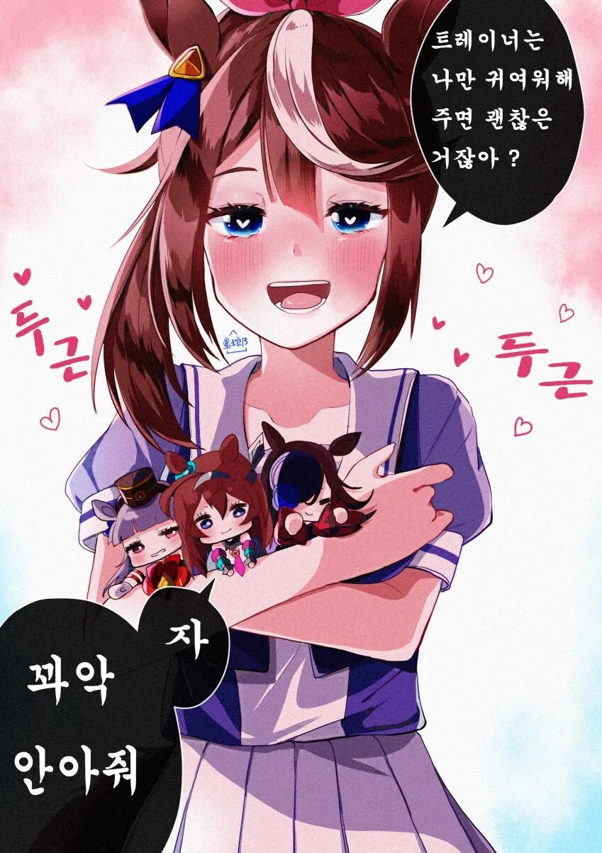 [말딸] 트레이너 방에서 무언가 발견한 테이오.manhwa - 이미지 2