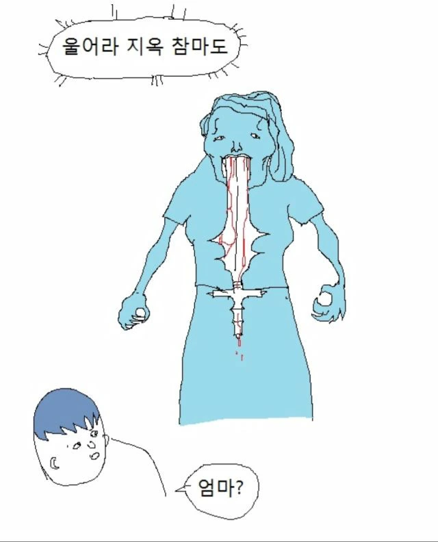 바쁜 현대인을 위한 만화 8개 10초만에 보는 법