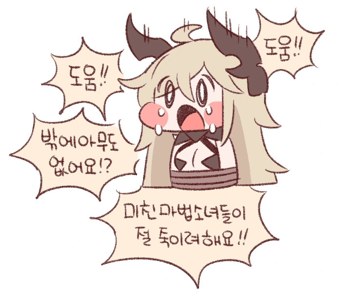 바쁜 현대인을 위한 만화 8개 10초만에 보는 법 - 이미지 8