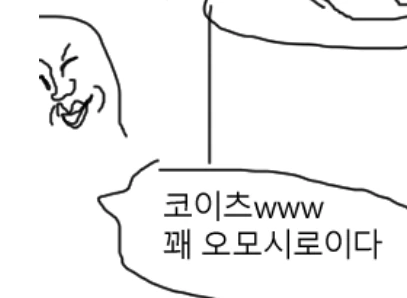 바쁜 현대인을 위한 만화 8개 10초만에 보는 법 - 이미지 10